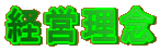 ocO